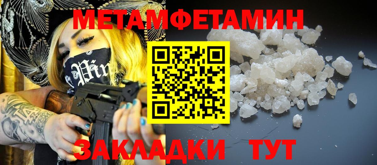 Amphetamine VHQ  Вход с VPN  АМФ  Саяногорск 