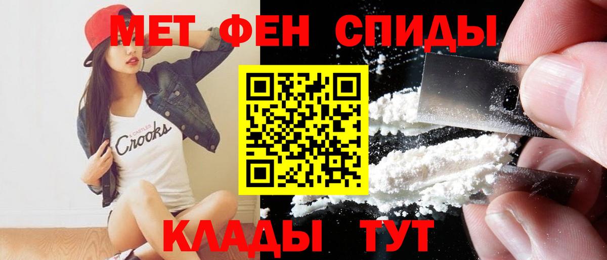 Амфетамин Premium Саяногорск