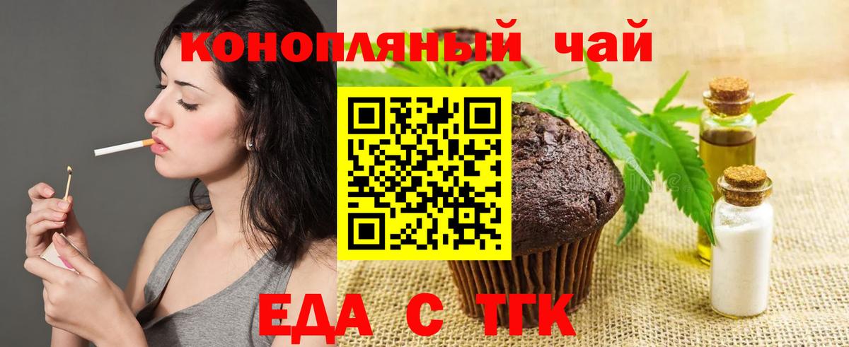 КОКАИН  Саяногорск  Вход с VPN  Меф   Гашиш  ТГК  Каннабис  НБОМе  Где купить наркотики?  Экстази 