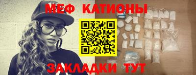 каннабис Бугуруслан