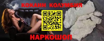 синтетический гашиш Будённовск