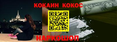 синтетический гашиш Будённовск