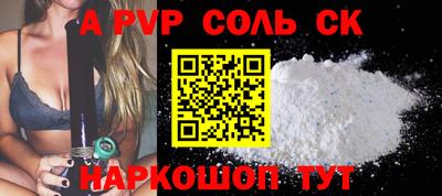 синтетический гашиш Будённовск
