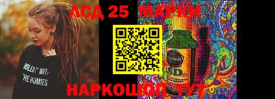 марихуана Бузулук
