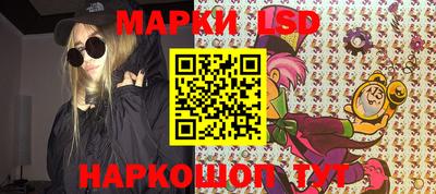 синтетический гашиш Будённовск