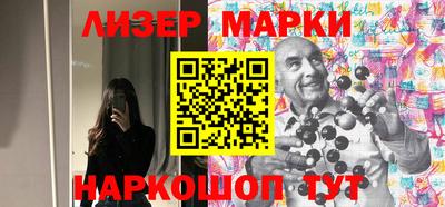 марихуана Бузулук