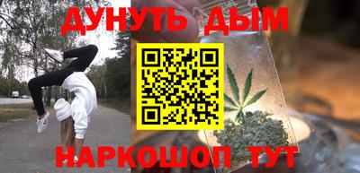 синтетический гашиш Будённовск
