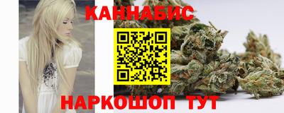синтетический гашиш Будённовск