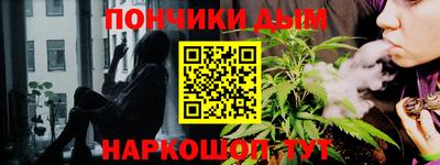 марихуана Бузулук