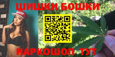 каннабис Бугуруслан