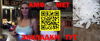 синтетический гашиш Будённовск