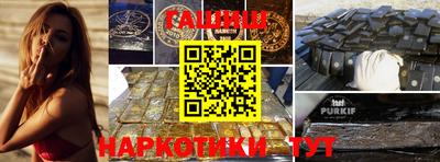 каннабис Бугуруслан