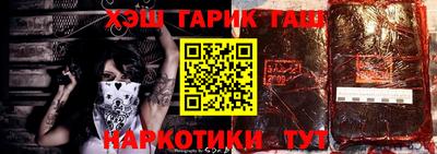 синтетический гашиш Будённовск