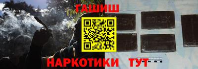 марихуана Бузулук