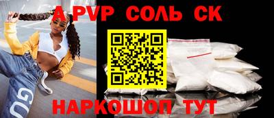 синтетический гашиш Будённовск