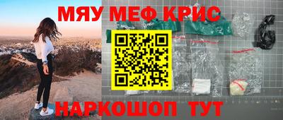 синтетический гашиш Будённовск