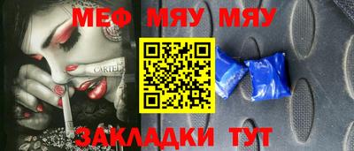 марихуана Бузулук