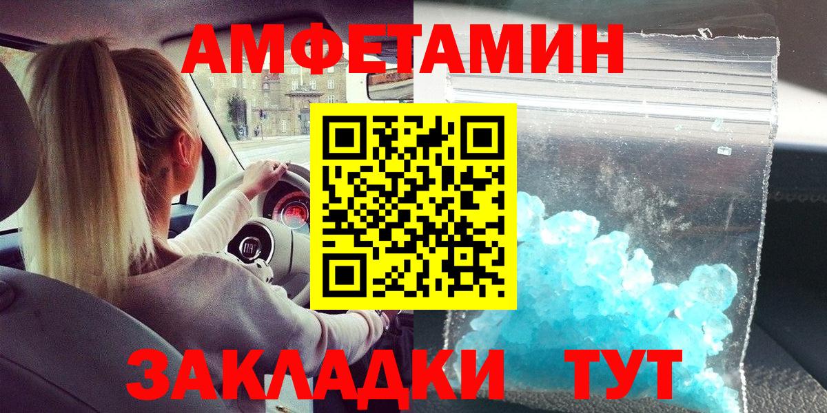 Метамфетамин Methamphetamine  Метамфетамин Methamphetamine  Вход с VPN  Саяногорск 