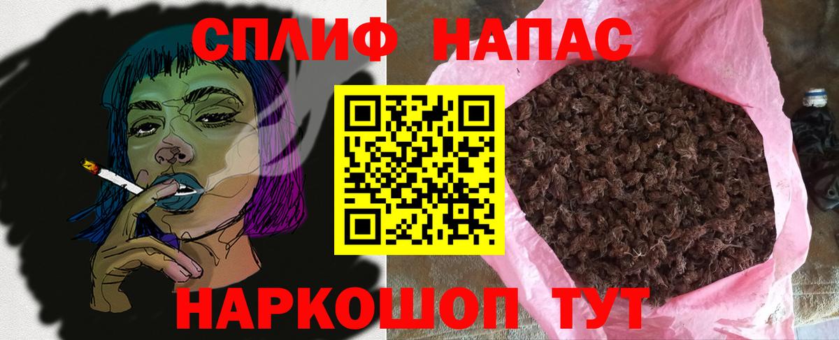 Саяногорск  Канабис планчик  Вход с VPN  Шишки марихуана конопля 